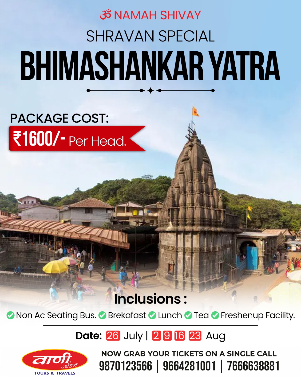 Bhimashankar Yatra
